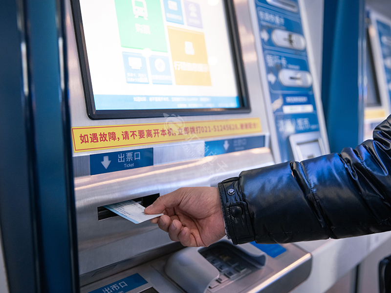 自助繳費機
